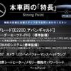 mercedes-benz e-class 2017 CFJ1602393 image 3