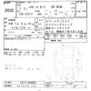 daihatsu hijet-van 2019 -DAIHATSU 【水戸 480ﾇ3686】--Hijet Van S321V-0408501---DAIHATSU 【水戸 480ﾇ3686】--Hijet Van S321V-0408501- image 3