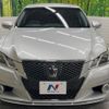 toyota crown 2014 -TOYOTA--Crown DBA-GRS214--GRS214-6003662---TOYOTA--Crown DBA-GRS214--GRS214-6003662- image 15