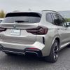 bmw ix3 2024 -BMW--BMW iX3 ZAA-42DU44--WBY42DU0X0SB46***---BMW--BMW iX3 ZAA-42DU44--WBY42DU0X0SB46***- image 9