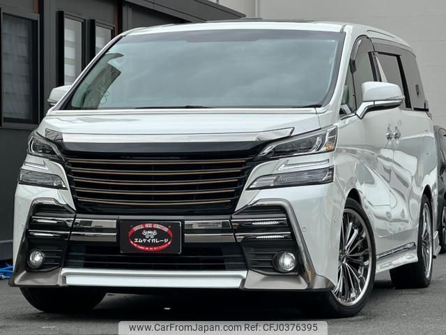 toyota vellfire 2015 quick_quick_AGH30W_AGH30-0016091 image 1