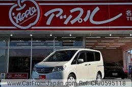 nissan serena 2012 -NISSAN--Serena DBA-C26--C26-044814---NISSAN--Serena DBA-C26--C26-044814-