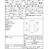 nissan skyline 2017 CFJ1700014 image 4