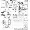nissan juke 2015 CFJ1855231 image 3