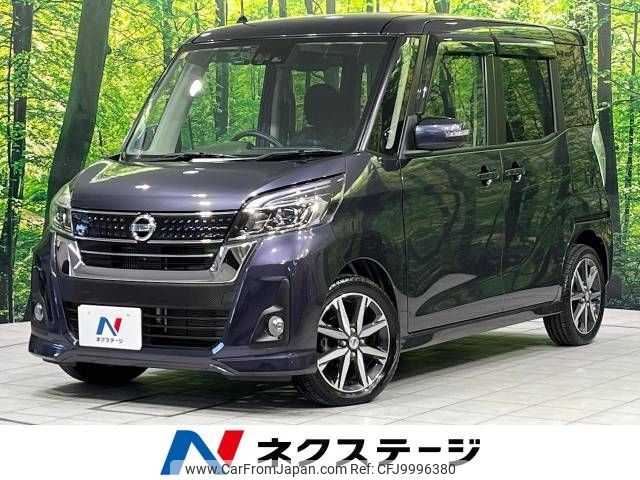 nissan dayz-roox 2018 -NISSAN--DAYZ Roox DBA-B21A--B21A-0389691---NISSAN--DAYZ Roox DBA-B21A--B21A-0389691- image 1