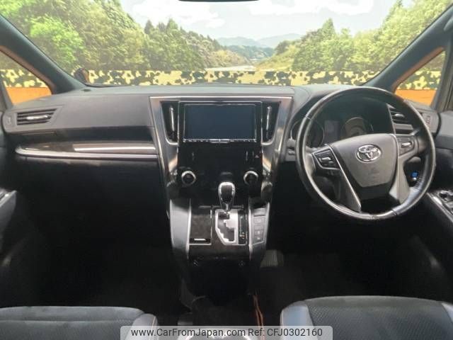 toyota alphard 2017 -TOYOTA--Alphard DBA-AGH30W--AGH30-0141367---TOYOTA--Alphard DBA-AGH30W--AGH30-0141367- image 2