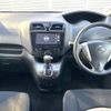 nissan serena 2012 -NISSAN--Serena DBA-C26--C26-043741---NISSAN--Serena DBA-C26--C26-043741- image 2