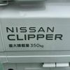 nissan clipper-truck 2024 GOO_JP_700060017330250524015 image 8