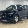 volvo xc40 2021 -VOLVO--Volvo XC40 5AA-XB420TXCM--YV1XZK9MDM2422868---VOLVO--Volvo XC40 5AA-XB420TXCM--YV1XZK9MDM2422868- image 15