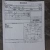 mitsubishi minicab-truck 1999 CFJ1798071 image 31