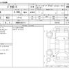 mitsubishi delica-d5 2021 -MITSUBISHI 【多摩 304ｻ2111】--Delica D5 3DA-CV1W--CV1W-2301932---MITSUBISHI 【多摩 304ｻ2111】--Delica D5 3DA-CV1W--CV1W-2301932- image 3