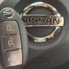 nissan x-trail 2017 -NISSAN--X-Trail DBA-T32--T32-043655---NISSAN--X-Trail DBA-T32--T32-043655- image 9