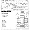 nissan note 2014 -NISSAN--Note E12-215204---NISSAN--Note E12-215204- image 3