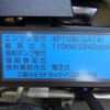 mitsubishi-fuso canter 2017 GOO_NET_EXCHANGE_0706820A30250501W001 image 27