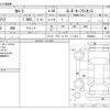toyota corolla 2022 -TOYOTA--Corolla 3BA-ZRE212--ZRE212-6042844---TOYOTA--Corolla 3BA-ZRE212--ZRE212-6042844- image 3