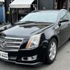 cadillac cts 2009 quick_quick_ABA-X322A_1G6DR57T990145543 image 1