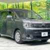 toyota voxy 2011 -TOYOTA--Voxy DBA-ZRR70G--ZRR70-0454265---TOYOTA--Voxy DBA-ZRR70G--ZRR70-0454265- image 17