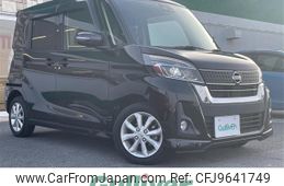 nissan dayz-roox 2017 -NISSAN--DAYZ Roox DBA-B21A--B21A-0336638---NISSAN--DAYZ Roox DBA-B21A--B21A-0336638-