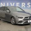 mercedes-benz b-class 2020 -MERCEDES-BENZ--Benz B Class 5BA-247084--W1K2470842J105975---MERCEDES-BENZ--Benz B Class 5BA-247084--W1K2470842J105975- image 14