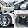 toyota alphard 2012 504928-925146 image 4