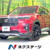 honda wr-v 2025 CFJ1756566 image 1
