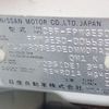 nissan elgrand 2015 CFJ1584903 image 29