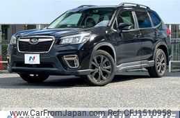 subaru forester 2020 CFJ1510958