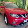 nissan x-trail 2015 -NISSAN--X-Trail DBA-NT32--NT32-523879---NISSAN--X-Trail DBA-NT32--NT32-523879- image 17