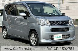 daihatsu move 2016 CFJ1502758