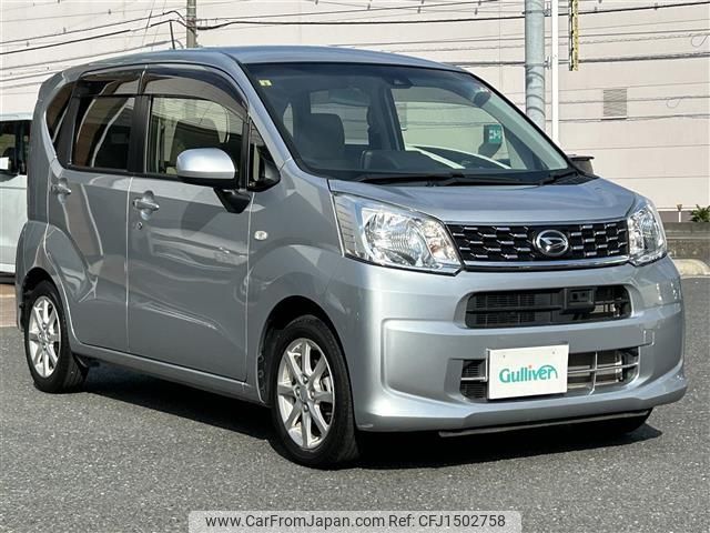 daihatsu move 2016 CFJ1502758 image 1