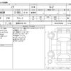 toyota noah 2022 CFJ1693706 image 3