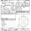 toyota fj-cruiser 2014 -TOYOTA 【新潟 347ﾄ55】--FJ Curiser GSJ15W-0126751---TOYOTA 【新潟 347ﾄ55】--FJ Curiser GSJ15W-0126751- image 3
