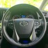 toyota alphard-g 2022 quick_quick_3BA-AGH30W_AGH30-0443859 image 10