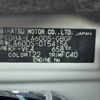 daihatsu tanto 2014 CFJ1619397 image 31
