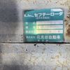 isuzu isuzu-others 1991 CFJ1743117 image 18