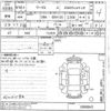 toyota mark-x undefined -TOYOTA--MarkX GRX120-0066843---TOYOTA--MarkX GRX120-0066843- image 3