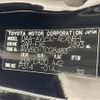 toyota camry 2013 CFJ1679579 image 7
