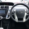 toyota prius-α 2013 -TOYOTA--Prius α DAA-ZVW41W--ZVW41-3290722---TOYOTA--Prius α DAA-ZVW41W--ZVW41-3290722- image 7