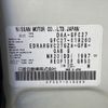 nissan serena 2016 -NISSAN--Serena DAA-GFC27--GFC27-019260---NISSAN--Serena DAA-GFC27--GFC27-019260- image 31