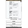 suzuki alto 2015 -SUZUKI--Alto DBA-HA36S--HA36S-212036---SUZUKI--Alto DBA-HA36S--HA36S-212036- image 24