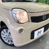 nissan moco 2014 -NISSAN--Moco DBA-MG33S--MG33S-669729---NISSAN--Moco DBA-MG33S--MG33S-669729- image 13
