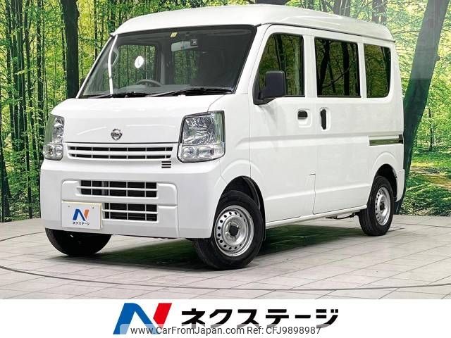 nissan clipper-van 2020 -NISSAN--Clipper Van HBD-DR17V--DR17V-455378---NISSAN--Clipper Van HBD-DR17V--DR17V-455378- image 1