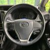 toyota voxy 2020 -TOYOTA--Voxy 3BA-ZRR80W--ZRR80-0628542---TOYOTA--Voxy 3BA-ZRR80W--ZRR80-0628542- image 12