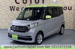 nissan dayz-roox 2018 -NISSAN--DAYZ Roox B21A--0393440---NISSAN--DAYZ Roox B21A--0393440-