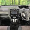 nissan serena 2014 -NISSAN--Serena DAA-HFC26--HFC26-243928---NISSAN--Serena DAA-HFC26--HFC26-243928- image 2