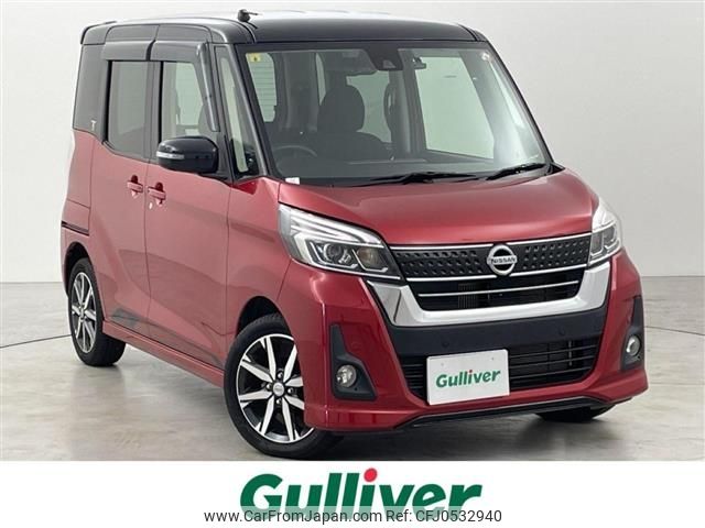 nissan dayz-roox 2018 -NISSAN--DAYZ Roox DBA-B21A--B21A-0520694---NISSAN--DAYZ Roox DBA-B21A--B21A-0520694- image 1