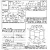 toyota corolla 1995 -TOYOTA--Corolla AE114-0002245---TOYOTA--Corolla AE114-0002245- image 3