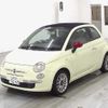 fiat 500c 2010 -FIAT 【広島 502ﾔ5269】--Fiat 500C 31212--00459551---FIAT 【広島 502ﾔ5269】--Fiat 500C 31212--00459551- image 5