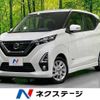 nissan dayz 2020 -NISSAN--DAYZ 5AA-B44W--B44W-0028792---NISSAN--DAYZ 5AA-B44W--B44W-0028792- image 1