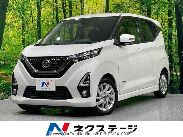 nissan dayz 2020 -NISSAN--DAYZ 5AA-B44W--B44W-0028792---NISSAN--DAYZ 5AA-B44W--B44W-0028792- image 1